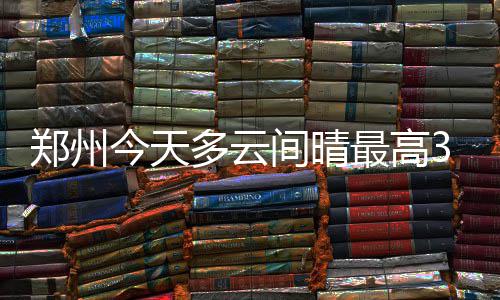 24日NBA:湖人训练营地点确定 詹宁斯豪言要夺冠 台风中心位于福建邵武