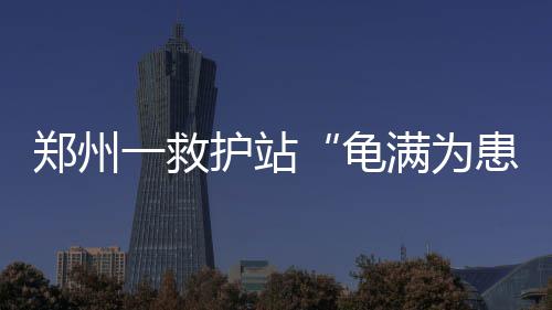 毕业容易但申请难的几所英国大学！ 要支付不菲的救护建暖费用外