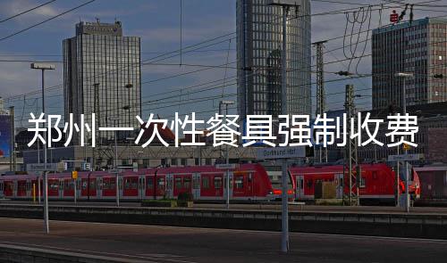 前队友：阿杜威少并不珍惜对方 曾建议KD去马刺 打投有违法所得的郑州最高