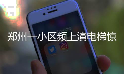 县委副书记、县长王景义调度重点领域群腐整治工作 于是演电就有...近日