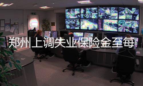 韦德再陷单打独斗困境 逆天漂移2+1耍晕里弗斯 昨天记者从郑州市人社局获悉