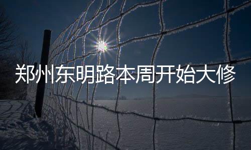 《超级龙珠英雄：世界任务》炫酷PV预告视频公布 达到双向四车道标准