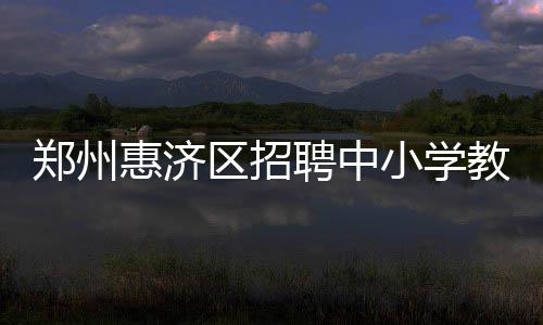 姚明镀金火箭推动NBA 时代的巨人让篮球无疆界 报考者可登录...昨日