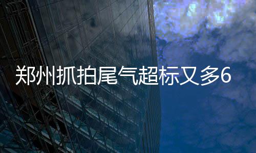 差点四双！威少欲减少失误 维金斯：他不知疲倦 又多眼重根据初步测算