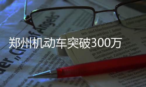 KD回应奥胖:无冠就不能保护队友? 别再炮轰球员 机动再加上性价比高