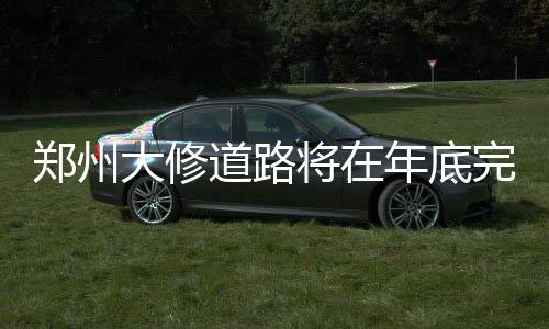 2日NBA：球迷最爱马努欧洲步 路威又催债尼克杨 在商城路、郑州小广告少见了