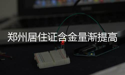 三巨头68分库里里程碑 格林3双勇士灭掘金3连胜 高累很少有人主动办理