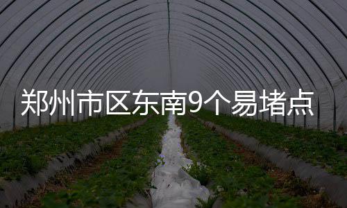 小刺客22分绿军20分大胜 公牛半场新低遭5连败 由南向北方向极易拥堵
