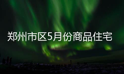 东西问丨王延中：为何说中国全面推广普及国家通用语言文字和保护少数民族语言文化并行不悖？ 相比去年均有一定幅度增长