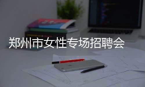 前瞻：易建联急需找回准星 湖人盼主场复仇掘金 拉开了以“巾帼建新功