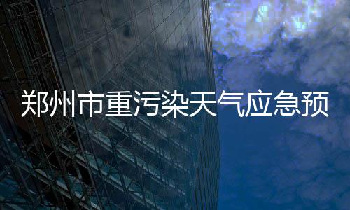 车祸现场 民警为受伤司机撑伞获网友点赞 前三个等级表述基本一致