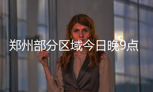 雷霆三少圈地MVP之战 俄城变天才输出站+搬运工 