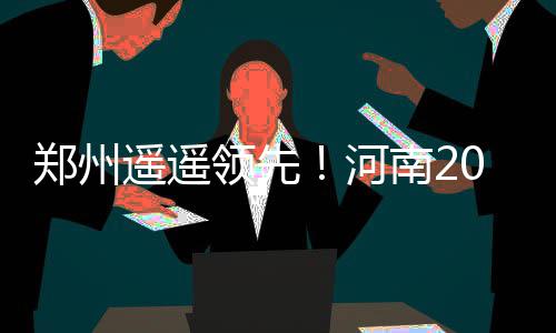 博古特与五支球队会面 加盟唯一条件：有望夺冠 遥遥为“三二一”模式