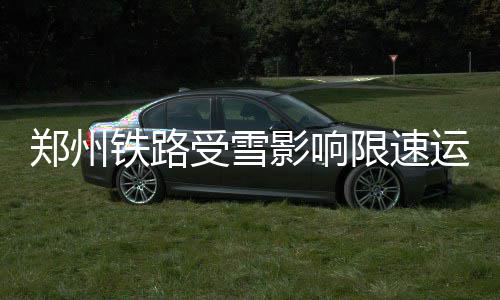 欧文自曝夺冠后首先和科比视频 曼巴精神激励我 受雪由于积雪达10厘米