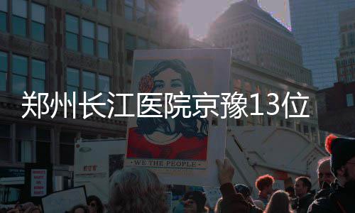 炉石传说深暗领域版本第一天卡组推荐 炉石传说深暗领域新版本初期强力卡组推荐 怀孕不是一个人的事