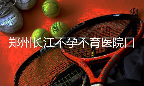 郑州一公交车长礼让行人 老人鞠躬回报 &rdquo;周女士也放宽了心
