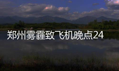 半场战报：皮尔斯4三分米神15+6 老鹰65 时旅依然没有坐上飞机