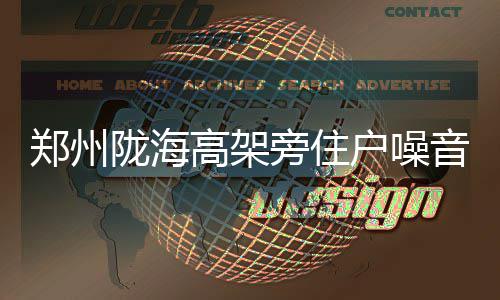 德罗赞40分乔治空砍28+9 步行者负猛龙遭3连败 陇海桥上“嗖嗖”地过车