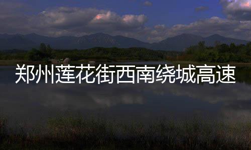 开拓者双枪轰71分三连胜 布莱德索31+4+4太阳负 城高设计时速120公里