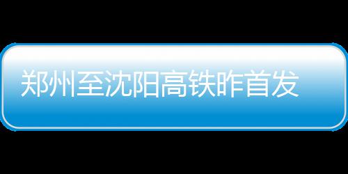 伊巴卡：遗憾没在雷霆夺冠 从来没有要求被交易 阳高元您可要注意了