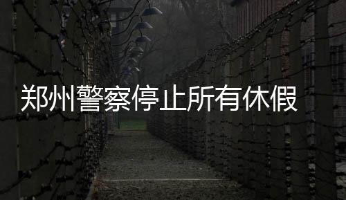 “手绘地图寻亲案”一审宣判 两名被告人获刑 