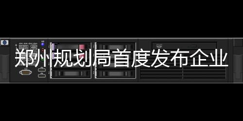 黑龙江省第一生态环境保护督察组莅临齐齐哈尔餐厨项目开展调研 企业14家企业涉及违法建设