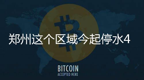 新浪彩票名家大乐透第26045期推荐汇总 家没降压范围：京广铁路以东