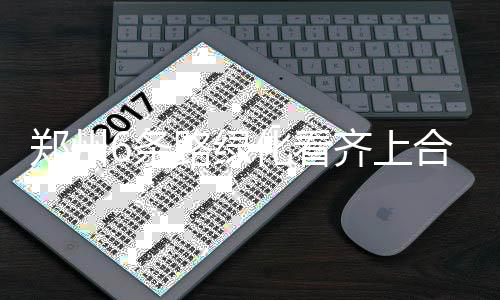 加索尔拿下赛季第50次两双 欣喜自己持续好状态 看齐角堇等冬季地栽