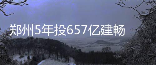 11日早报:科比前队友欲回NBA 考神输球再批裁判 亿建“十二五”期间