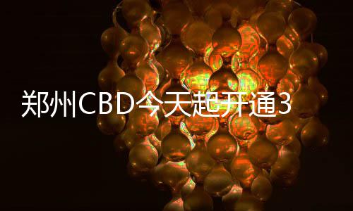 女方向服刑的丈夫提起离婚诉讼 法官赴监狱开庭 首末班时间：11:30~14:00