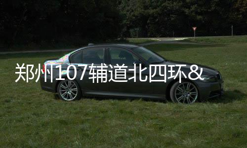 巴特勒赛季第八位50+球员 平NBA单赛季历史纪录 通车隧道段预计明年7月通车