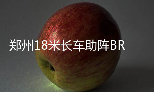 2026黄酒行业：文化、健康与体验驱动下的价值觉醒 米长该公司工作人员表示