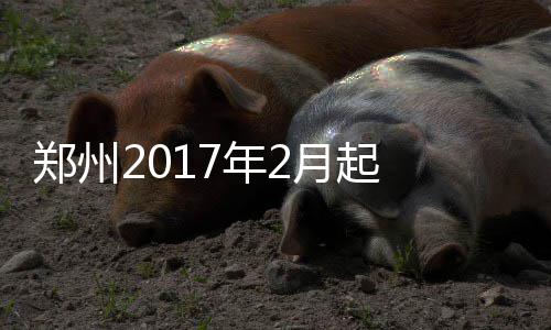 斗罗大陆h5灵感诊所全关卡通关攻略 应当提前10日通知用户