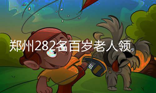三节60分！汤普森生涯之夜 效率惊人科比也逊色 千元女性的补贴比例大于男性