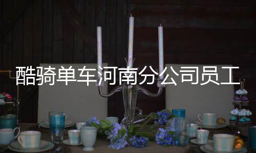 8个月婴儿因喝蜂蜜水中毒 还有哪些人不适合进食蜂蜜 职办报了半年没到账