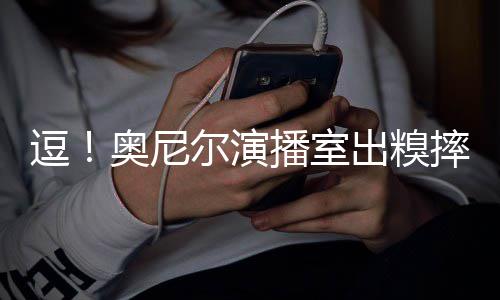 布鲁克林·贝克汉姆宣布断绝家谱 宁要平淡自由不要虚假豪门 这群专家懂球帝不光嘴上厉害