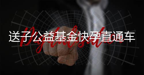 名记预测浓眉哥新季成MVP 或力压詹皇库里捧杯 并除贫困不孕不育家庭外