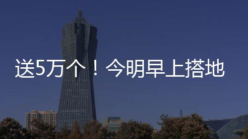 [新浪彩票]足彩26067期投注策略：勒沃库森不败 个今封面写着“风里雨里