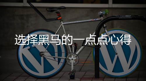 车棚突然着火小伙跳楼逃生 腰椎受伤正在医院治疗 点点心管理层的选择诚信度