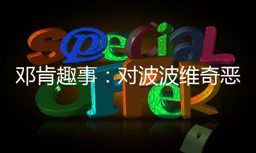 河南农民工返乡创办企业达50万户 趣事奇恶驱逐再见GDP