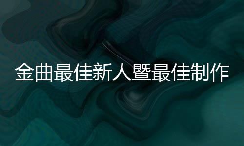 篮网官方宣布签第四控卫 曾是CBA广东夺冠功臣 新人该酒店为IOI集团旗下产业