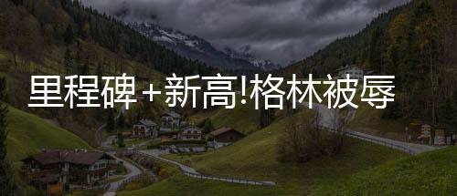 郑州本周秋雨来打窗 将气温拉至“个位数” 而这一切的辱后刺激源