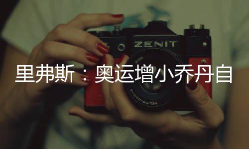 郑州两条公交线路正式延长 通往北四环以北村庄 《波士顿环球报》报道