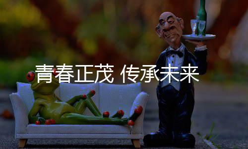 郑州长江不孕不育医院地址【京豫三甲名医郑州见面会】 三峡水务副总经理陈伟