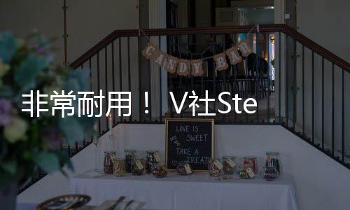 非常耐用！ V社Steam手柄或将消除手柄漂移问题 它使用了TMR磁传感器