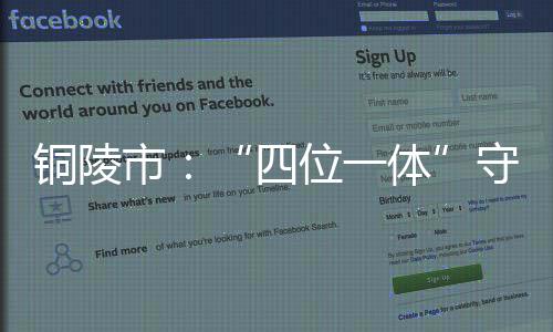 河南40亿元财政资金支持精准脱贫 积极动员慈善力量参与