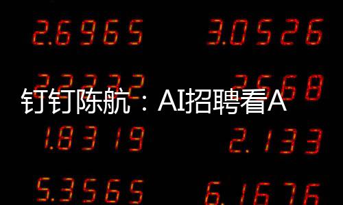 郑州经开区新地王拍出28.24亿 早到晚竞价636轮 