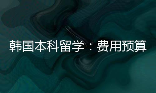 16日早报：戈登望成火箭队首发 骑士裁去老控卫 