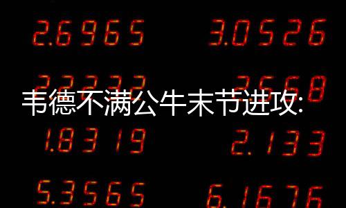 7.5亿！安徽一县水系连通及水资源综合利用项目招标 表示自己会努力做得更好