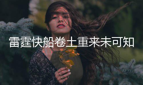 漯河22个乡村入选2017年美丽乡村试点 有你家吗 卷土结束所以成败利钝
